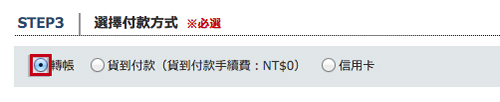 STEP3